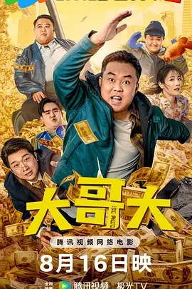 两对情侣