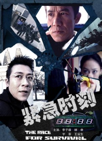 两对情侣