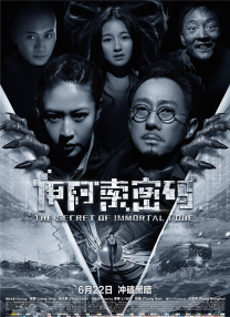 两对情侣